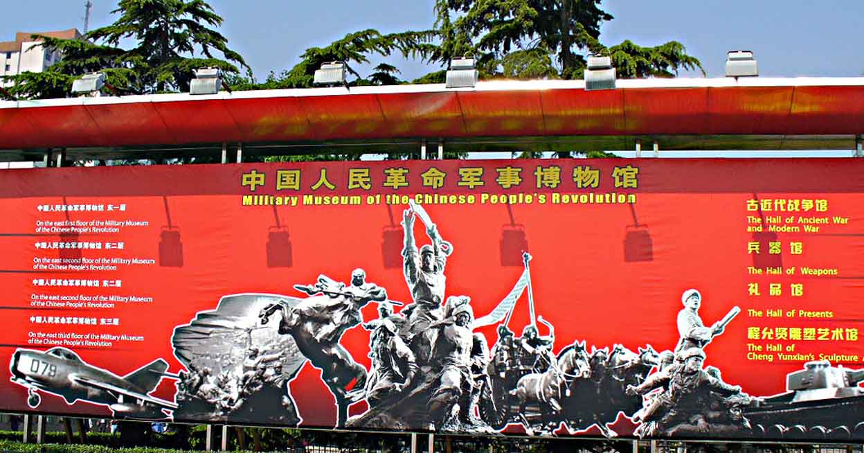military museum