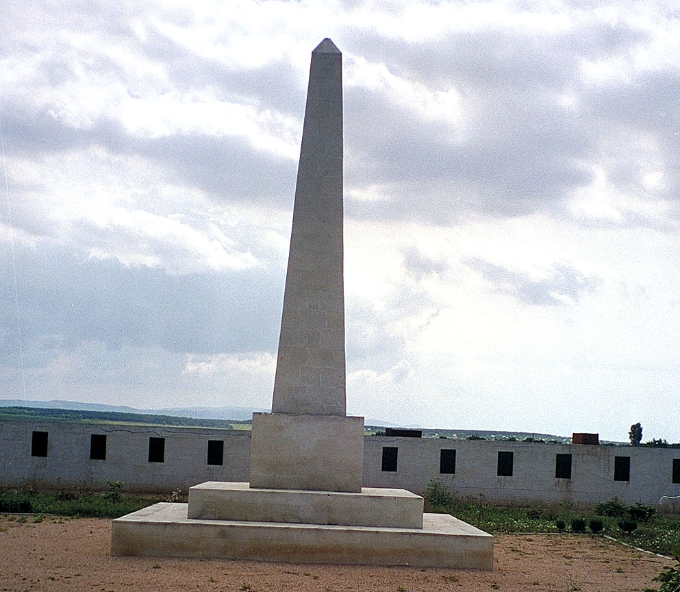 British memorial