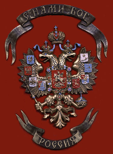 Imperial Russia